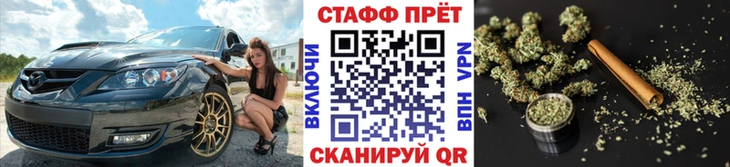 Виды наркоты Скопин МАРИХУАНА APVP Гашиш МЕФ