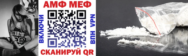 сколько стоит  Скопин  Amphetamine 98% 