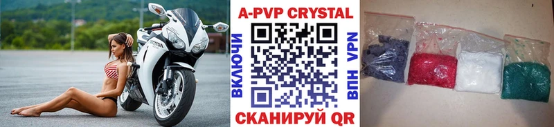 A-PVP мука  Скопин 