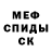 Первитин пудра Deadwife