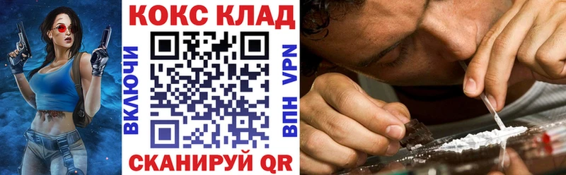 мега онион  Скопин  Кокаин 99% 
