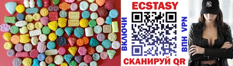 Ecstasy диски  хочу наркоту  Скопин 