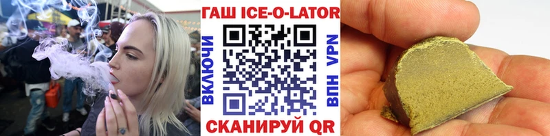 Гашиш гарик  mega как зайти  даркнет наркотические препараты  Скопин 