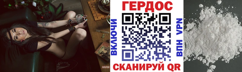 ГЕРОИН VHQ  закладка  Скопин 
