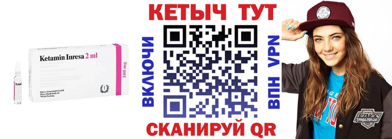 mega вход  Скопин  КЕТАМИН ketamine 