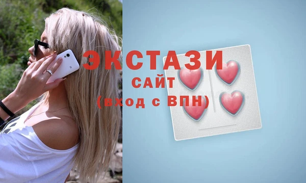 марки nbome Алексин