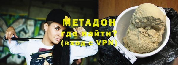 герыч Абдулино