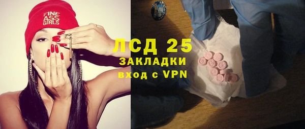 герыч Абдулино