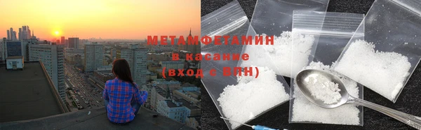 альфа пвп VHQ Абаза