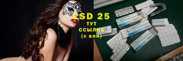 jwh Абинск
