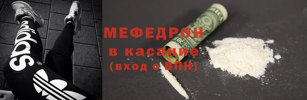 jwh Абинск