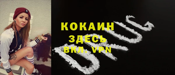 jwh Абинск