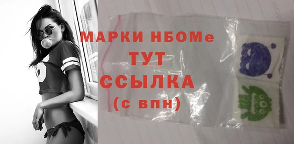 альфа пвп VHQ Абаза