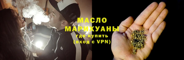 альфа пвп VHQ Абаза