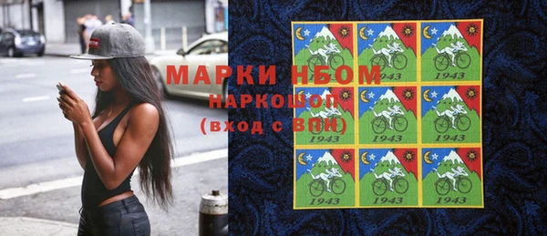 альфа пвп VHQ Абаза
