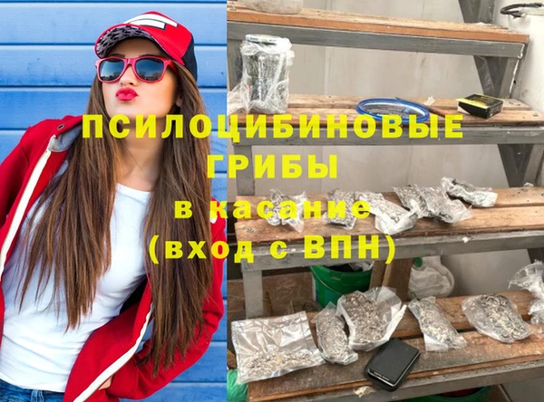 герыч Абдулино