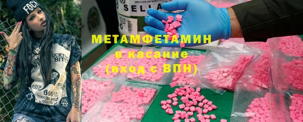 альфа пвп VHQ Абаза