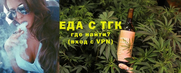 альфа пвп VHQ Абаза