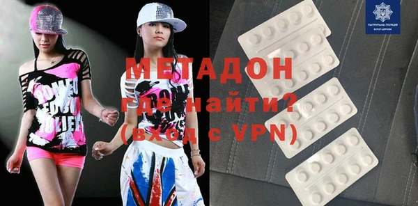 марки nbome Алексин