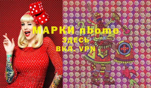jwh Абинск