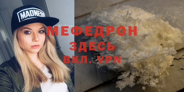 jwh Абинск