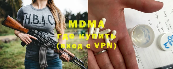 марки nbome Алексин