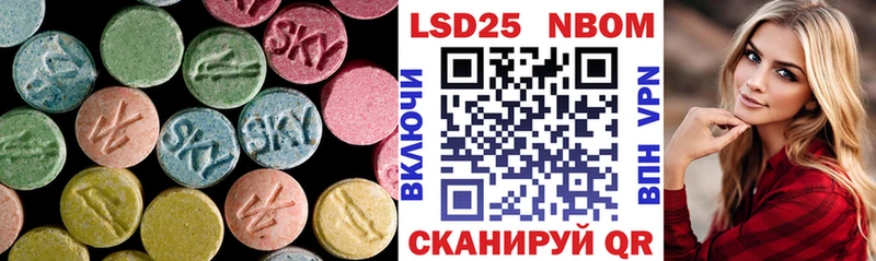LSD-25 экстази ecstasy  Скопин 