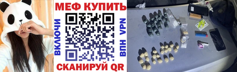 Мефедрон мука  Скопин 