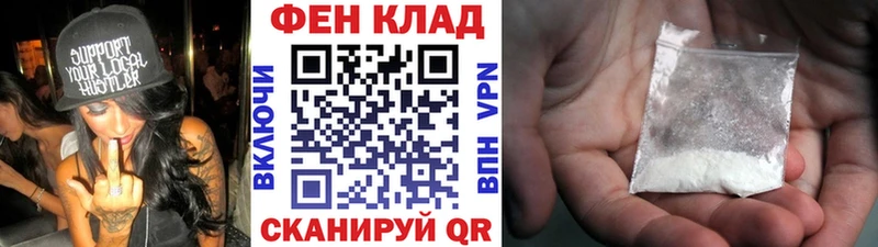 МЕТАМФЕТАМИН винт  купить наркоту  ОМГ ОМГ ONION  Скопин 
