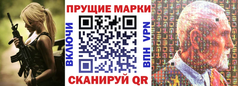 цена   Скопин  Марки 25I-NBOMe 1,8мг 