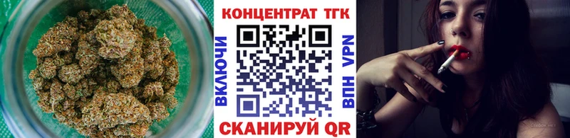 ТГК вейп  ссылка на мегу маркетплейс  Скопин  купить закладку 